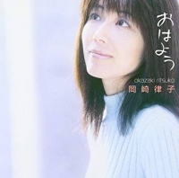 Okazaki Ritsuko